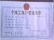 长春市锦航搬家公司