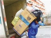长春搬家长春居民搬家